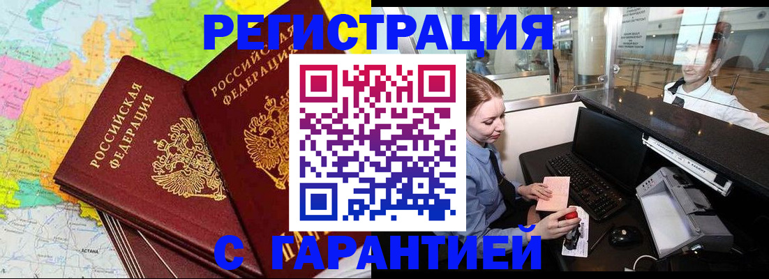 найти адрес прописки в Иркутске