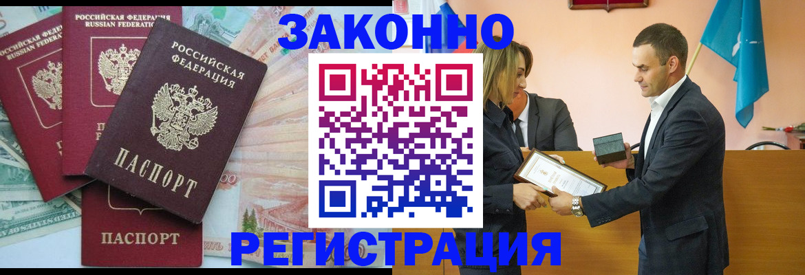 пропишу в квартире в Иркутске